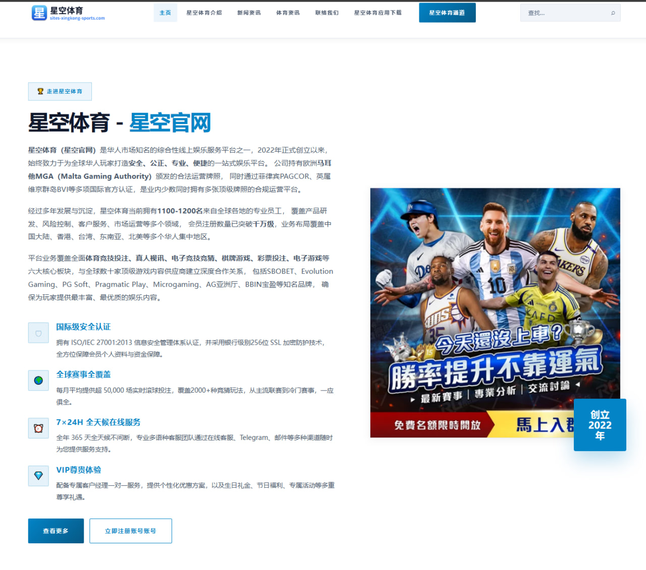 王楚钦崛起挑战马龙，国乒男队新老交替加速竞争格局深度重塑